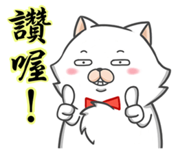 Tie cat 1 sticker #12494025