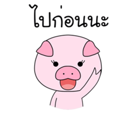 PIGGY PIG sticker #12494114