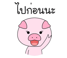PIGGY PIG sticker #12494114