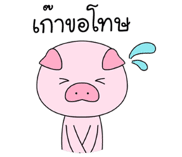 PIGGY PIG sticker #12494116