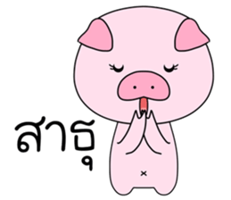 PIGGY PIG sticker #12494126