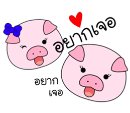 PIGGY PIG sticker #12494128