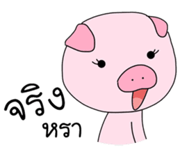 PIGGY PIG sticker #12494130
