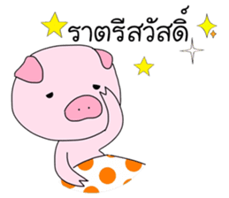 PIGGY PIG sticker #12494131