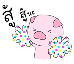 PIGGY PIG sticker #12494132