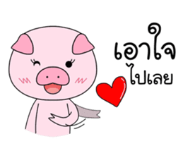 PIGGY PIG sticker #12494135