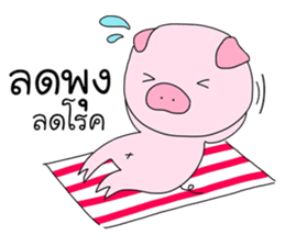 PIGGY PIG sticker #12494136