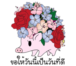 PIGGY PIG sticker #12494149