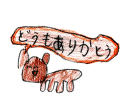 Various interesting stickers sticker #12494395