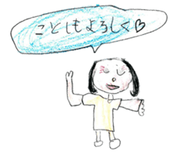 Various interesting stickers sticker #12494408