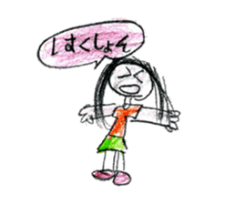 Various interesting stickers sticker #12494409