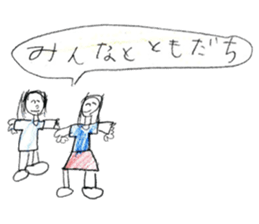 Various interesting stickers sticker #12494423