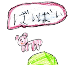 Various interesting stickers sticker #12494424