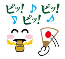 Move! Cheering Messages with 337-Rhythms sticker #12494474