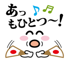 Move! Cheering Messages with 337-Rhythms sticker #12494476