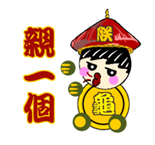 Turtle brother drive to the emperor sticker #12494534