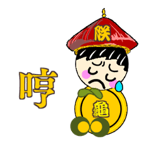 Turtle brother drive to the emperor sticker #12494538