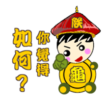 Turtle brother drive to the emperor sticker #12494546