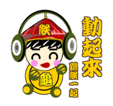 Turtle brother drive to the emperor sticker #12494547