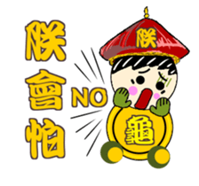 Turtle brother drive to the emperor sticker #12494548