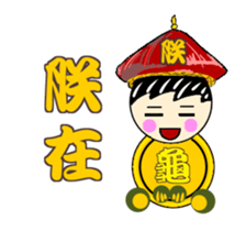 Turtle brother drive to the emperor sticker #12494556