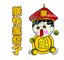 Turtle brother drive to the emperor sticker #12494557