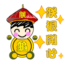 Turtle brother drive to the emperor sticker #12494567