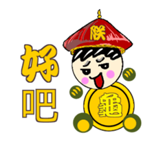 Turtle brother drive to the emperor sticker #12494570