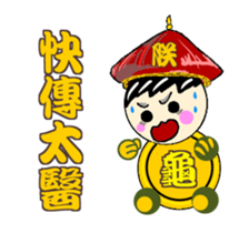 Turtle brother drive to the emperor sticker #12494571