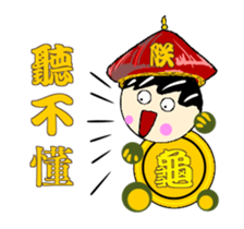 Turtle brother drive to the emperor sticker #12494572