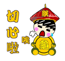 Turtle brother drive to the emperor sticker #12494573