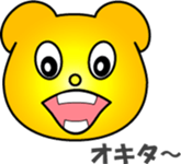 Bear's sticker #12494696