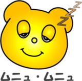 Bear's sticker #12494708