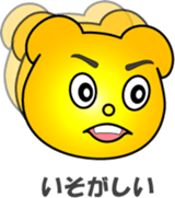 Bear's sticker #12494721