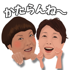 "Eitarou no Kataranne" Sticker