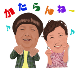 "Eitarou no Kataranne" Sticker sticker #12494934