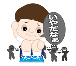 "Eitarou no Kataranne" Sticker sticker #12494966