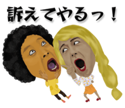 "Eitarou no Kataranne" Sticker sticker #12494972
