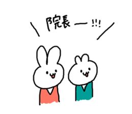 Dental Clinic sticker #12495259