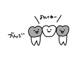 Dental Clinic sticker #12495266