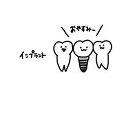 Dental Clinic sticker #12495267