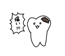 Dental Clinic sticker #12495277