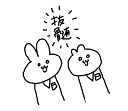 Dental Clinic sticker #12495280