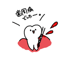 Dental Clinic sticker #12495286