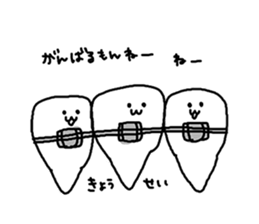 Dental Clinic sticker #12495288