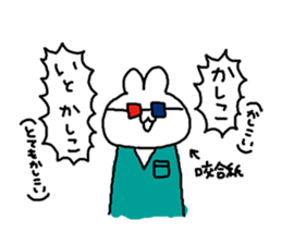 Dental Clinic sticker #12495293