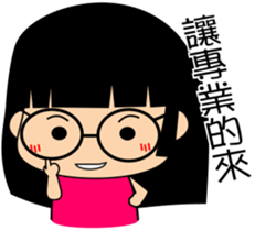 susu's life language sticker #12495294