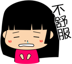 susu's life language sticker #12495295