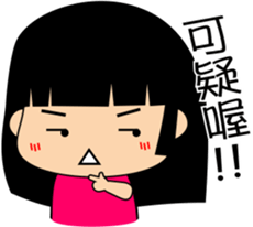 susu's life language sticker #12495297