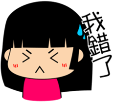 susu's life language sticker #12495306